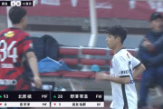 【速報】サッカーに超新星　森本貴幸や久保建英の記録を抜く歴代最年少Jリーガー誕生ｗｗｗｗｗｗｗｗｗｗｗ