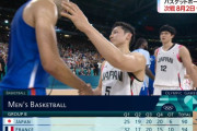 バスケ男子日本、フランスから大金星ならず　八村塁が残り8分で退場、残り16秒で4点リードも守り切れず、延長で力尽きる…