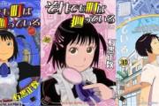 ｢それでも町は廻っている｣とかいうガチで名作なのに一部のキモオタしか知らない漫画について語り合いたい