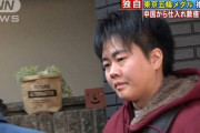 東京オリンピックのメダルのパチもんを6万円で転売、荒稼ぎした男を逮捕