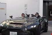 【画像あり】前澤社長の新車、やばすぎる
