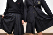 【画像】令和JKのスカート、こうなるｗｗｗｗｗｗｗｗｗｗｗｗｗｗｗｗｗｗｗｗｗｗｗｗ