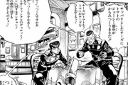 ジョジョのキャラたちってなんで「そう…まるで○○のように…！」って例え話をはさむのが好きなの？