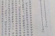 これが今のなろうか……
