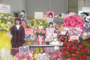 選抜3列目の林とアンダー柴田の祝花がすごいと話題に！