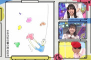 【日向坂46】ひよたん画伯が本人不在のなかいじられまくるｗｗｗｗｗｗｗｗ