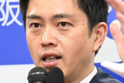 吉村知事「大阪がコロナ死者数全国最多の理由は、若者と高齢者の生活圏が非常に近いから」