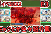 【艦これ】2分半でわかる夏イベ2022第三海域(E3)ギミック解除＆攻略手順！