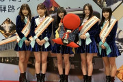 SKE48の鉄オタ・末永桜花が「冬の飛騨路キャンペーン」アンバサダーに就任