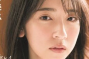 【日向坂46】金村美玖が表紙を飾る『B.L.T. SUMMER CANDY 2020』の表紙がついに解禁！おひさまは特典のために2種類買うしかねぇので！