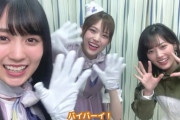 【乃木坂46】賀喜遥香×飛鳥×松村×山下×与田 ダジャレじゃないですよ『かきはるカメラvol1～4』まとめ