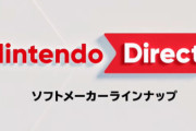『ニンテンドーダイレクト 2024.8.27』主な発表内容まとめ！アトリエ新作、空の軌跡リマスター、テイルズオブグレイセスエフリマスターなどなど