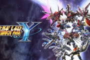 『スーパーロボット大戦Y』価格は通常版9790円！多くのソフトが通常版ですら1万円の時代に