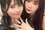 西田汐里ちゃんが可愛すぎる