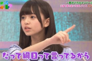 【乃木坂46】「アメリカの首都は？」に対し「ニューヨーク」と答えそうなメンバーは？