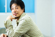 【速報】今の20代、信頼してる人「ひろゆき」が2位に