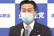 【パヨク】福山哲郎「石川大我氏の件はわかりません。高井崇志氏は離党して一旦、ケジメをつけた」　ネット「わからないが通るわけないだろ