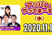 【炎上】ＡＫＢ柏木由紀(２９歳)　「ＪＲって何？聞いたことない。有名ですか？海外の会社ですか？」