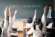 【悲報】神戸の小学校、荒れ狂っていた