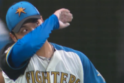 【速報】日本ハムファイターズ、逆転される・・・