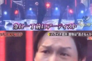 【悲報】ハライチ岩井、元アイドルに激怒「元〇〇じゃなかったら、ここいねぇからなテメェ！」