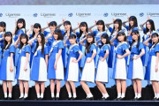 乃木坂46公式ライバル『僕が見たかった青空』がSTU48にしか見えない