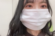 【SKE48】西満里奈、顔ちっちゃ！！！