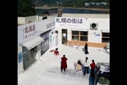 【動画】中国の人民達、日本に行きたすぎて成都に「北海道風テーマ街」爆誕ｗｗｗ習近平絶対に出すなよｗｗｗｗ