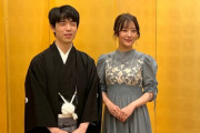 藤井聡太(20歳)とSKE48鎌田菜月(26歳)がお似合いすぎて結婚しそう
