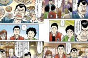 【悲報】ラーメン漫画「ラーメン屋のテコ入れ？餃子とチャーハン出しときゃいいだろｗ」