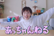 前田敦子、動画チャンネル『あっちゃんねる』を開設!?