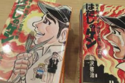 【産経新聞】 「はだしのゲン」で「強制連行」教える　安保法反対デモの参加体験も　政治的中立性に疑問 ［1/29］  [仮面ウニダー★]
