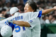 なんGやとイチローと松井は犬猿の仲言われるけど実際にはこの2人って仲良いよな