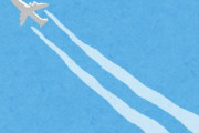 飛行機詳しニキおる？