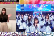日向坂46加藤史帆の解説付きスペシャルコメントがオンエア！デビューシングル『キュン』今、家で踊りたい曲にランクイン！【Ｍステ】