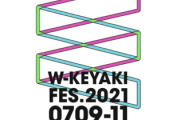 【櫻坂46】考察もされたケヤファスのロゴ、配色ミスだった模様！修正版がアップされる【W-KEYAKI FES.2021】