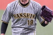 阪神の開幕戦投手、藤浪wwwwwwwwwwwwwwwwwwwwwww