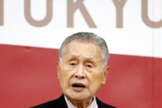 五輪・森喜朗会長「女性がたくさん入っている会議は時間かかる」