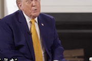 【TACO悲報】トランプ親びん、ネタニヤフへの「お前は頭がおかしいのか」発言を認めてしまうｗｗｗｗｗｗｗ
