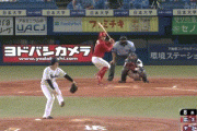 【ヤクルト対広島6回戦】広島・田中広輔、ヤクルト・清水から第３号勝ち越し３ランホームラン！！！！！！！