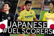 【海外の反応】「日本人に敬意を」久保、香川、本田..日本人がELで決めたゴールをUEFA公式が特集！(動画あり)