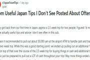 訪日客「そんなに現金必要？」とある日本旅行体験談＆アドバイスに意見続々