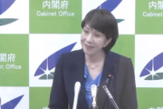 【は？】毎日新聞「与党内には『逃げ切った』と見る向きもあるが、過剰答弁を繰り返す高市氏の対応を不安視する声」