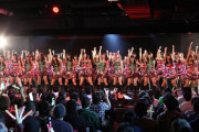 【SKE48】「卒コン直前」ということで、