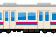 『京葉線』、ガチで臭すぎない？