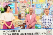 神田正輝さん「僕は元気です」「大丈夫だから」