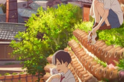 アニメ映画『泣きたい私は猫をかぶる』公開延期 ⇒ Netflix独占配信に変更！　ネトフリさんあったけぇ