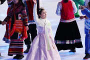 韓国人、北京五輪開会式の動画を見つけ出しては「韓服は韓国固有の衣装」「伝統を盗むな」とコメント