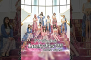 【動画】アンジュルム「LuckyFes'26」setlist digest