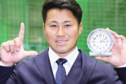 専門家「西武は大補強した。特にドラ２の渡部は即戦力。今年は侮れない」